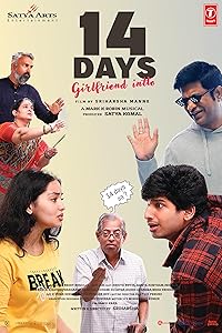 14 Days Girlfriend Intlo FilmyFly 2025 Hindi ORG Dubbed