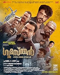 Gumasthan FilmyFly 2024 Hindi ORG Dubbed Malayalam