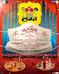 Lockdown Lagna 2024 Marathi Movie Download 480p 720p 1080p FilmyFly