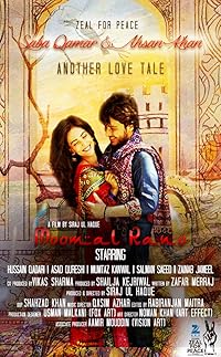 Moomal Rano 2017 Hindi Movie Download 480p 720p 1080p FilmyFly