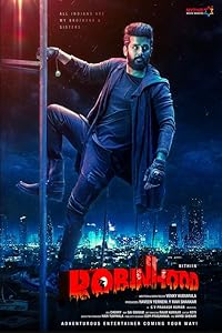 Robinhood Filmyfly 2025 Hindi HQ Dubbed Movie