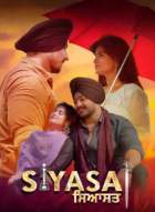 Siyasat 2021 Punjabi Full Movie Download FilmyFly
