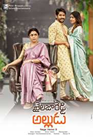 Thadaka 2 2019 Hindi Dubbed 480p 300MB FilmyFly