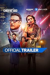 Chidiya Udd FilmyFly 2025 Hindi Web Series